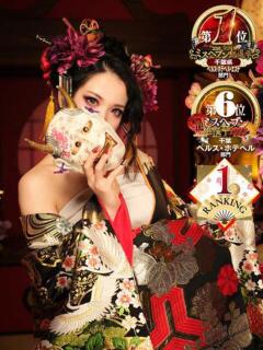 みやび やMAT撫子（栄町(千葉市)/ヘルス）