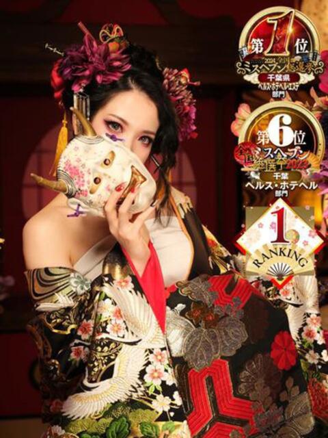 みやび やMAT撫子(マットヘルス)