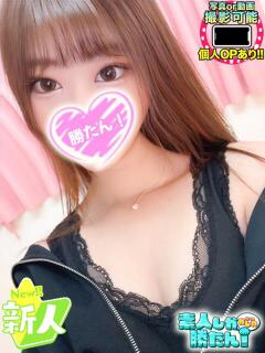 ゆか 素人しか勝たん！柏店（超恋人型空間デリヘル）（柏/デリヘル）