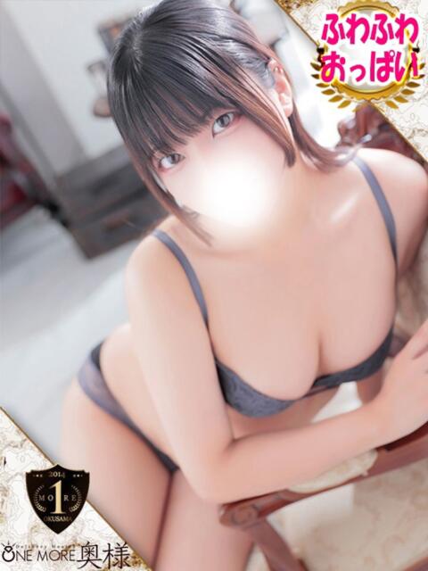 みほ One More 奥様 五反田店(人妻デリヘル)