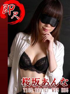 桜坂あんな 五反田発 痴漢電車or全裸入室（五反田/デリヘル）