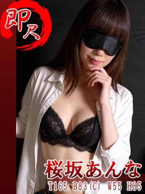 桜坂あんな 五反田発 痴漢電車or全裸入室（デリヘル）