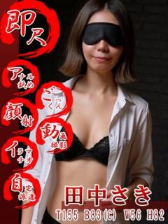 田中さき 五反田発 痴漢電車or全裸入室（五反田/デリヘル）