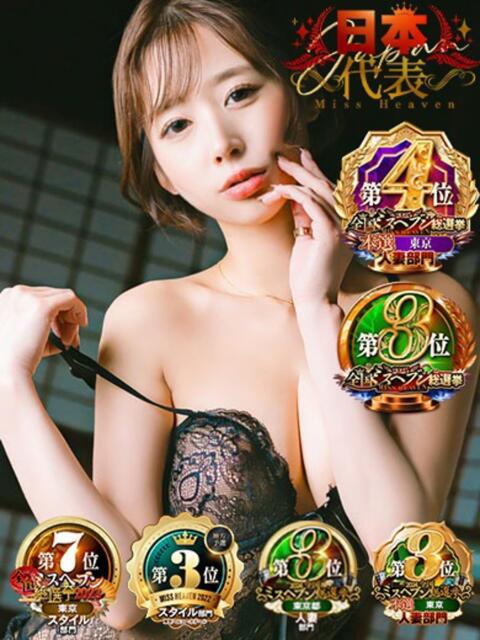 嶋崎あいか 渋谷エオス（人妻系ホテヘル&amp;デリへル）