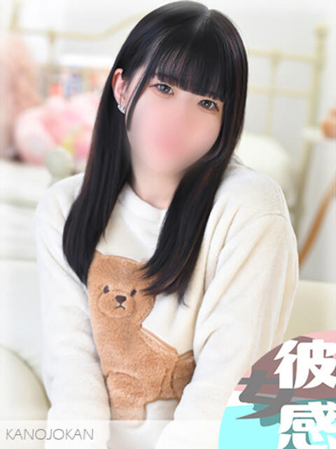 れあ【新人割】 素人系イメージSOAP彼女感大宮館（ソープランド）