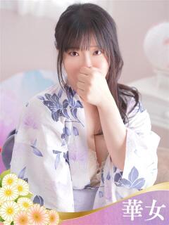 まり 華女（すすきの）（すすきの/ヘルス）