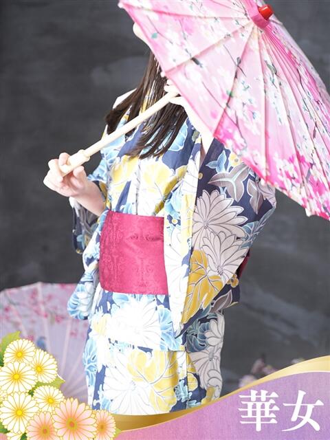 なつき 華女（すすきの）（ファッションヘルス）