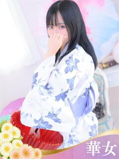 みずき 華女（すすきの）（すすきの/ヘルス）