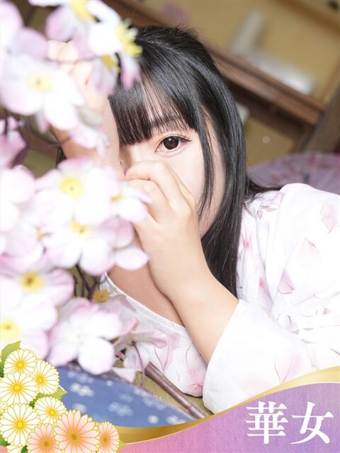 ゆず 華女（すすきの）（ファッションヘルス）