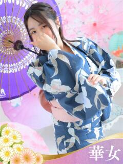 あこ 華女（すすきの）（すすきの/ヘルス）