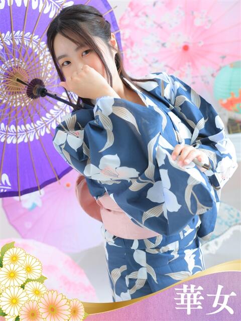 あこ 華女（すすきの）（ファッションヘルス）