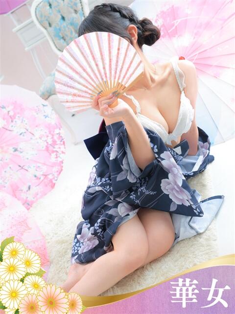 りあ 華女（すすきの）（ファッションヘルス）