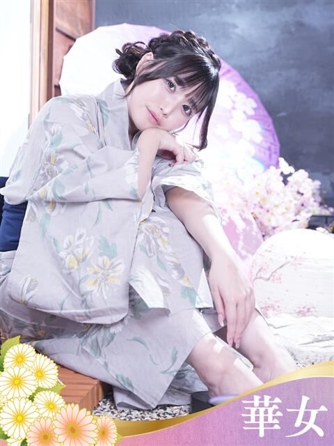 ゆる 華女（すすきの）（ファッションヘルス）