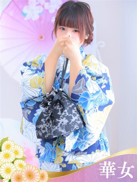 ひな 華女(すすきの)(ファッションヘルス)