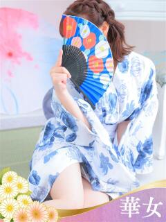 こころ 華女（すすきの）（すすきの/ヘルス）