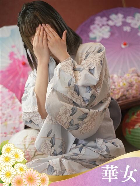 むぎ 華女（すすきの）（ファッションヘルス）