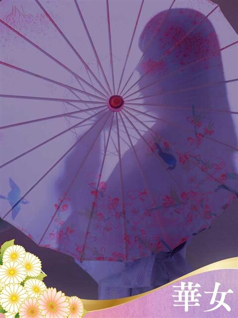 りり 華女（すすきの）（ファッションヘルス）