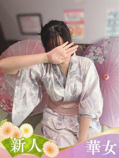 ゆいな 華女（すすきの）（すすきの/ヘルス）