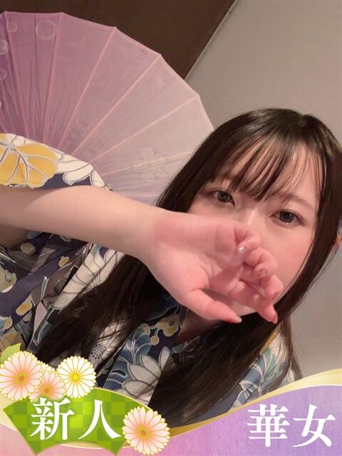 こと 華女（すすきの）（ファッションヘルス）