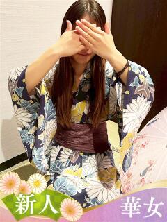 かれん 華女（すすきの）（すすきの/ヘルス）