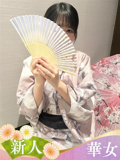 さら 華女（すすきの）（ファッションヘルス）