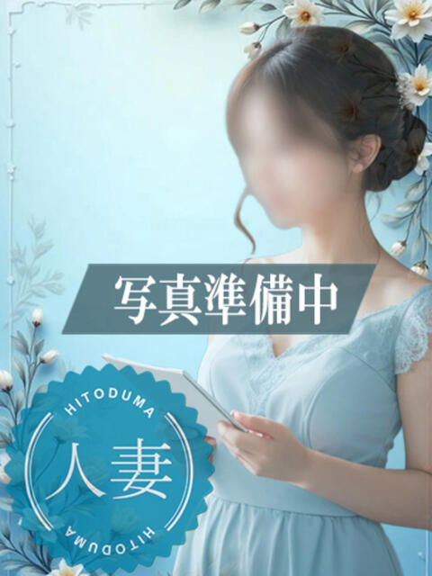 ななみ【人妻】 恵比寿コレクション　久留米本店（人妻デリヘル）