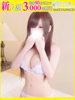 るいか【FG系列】 オトナdeフィーリングin宇都宮（宇都宮/デリヘル）