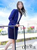かのん OL倶楽部（山口/デリヘル）