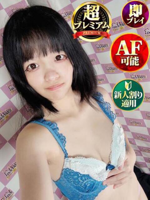 まむ 奥様特急　立川店（人妻系デリヘル）