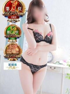 平本りの 性感エステLabo（西橘通り/ヘルス）