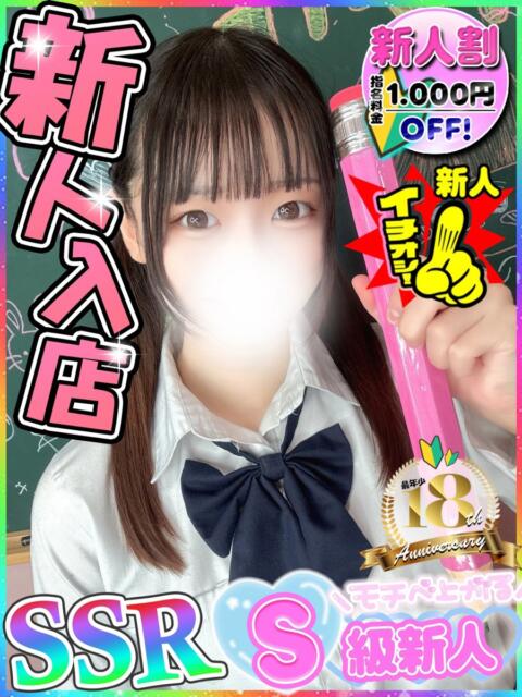 ふりる 新宿ハンドメイド(手コキ・オナクラ)