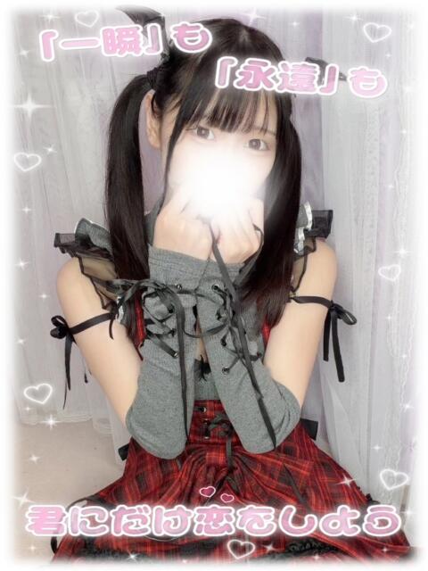 ふりる 新宿ハンドメイド(手コキ・オナクラ)