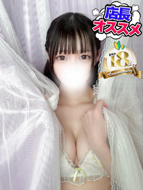 ふりる 新宿ハンドメイド(手コキ・オナクラ)