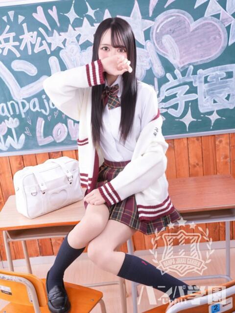 きらり 浜松ハンパじゃない学園（デリヘル）