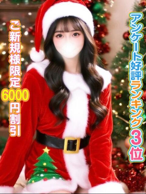 ことね 秋葉原コスプレ学園(AKG)（痴漢イメクラ）