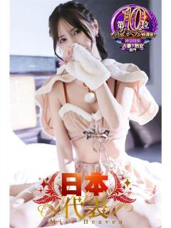 みき 町田人妻城（町田/デリヘル）