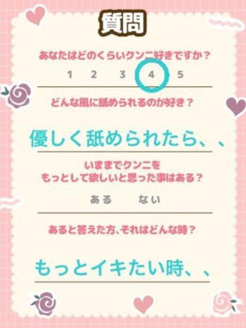 みみ ワレメ舐められ学院 秋葉原校（手コキ・オナクラ）