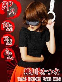 桃川せつな 五反田発 痴漢電車or全裸入室（五反田/デリヘル）
