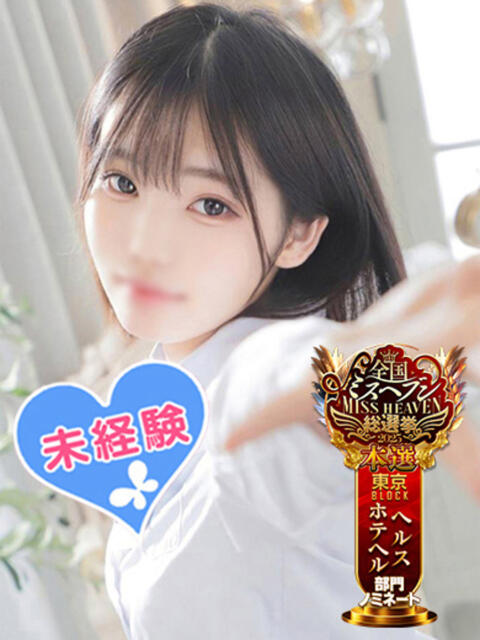 花咲なな 池袋パラダイス(ホテヘル&デリヘル)