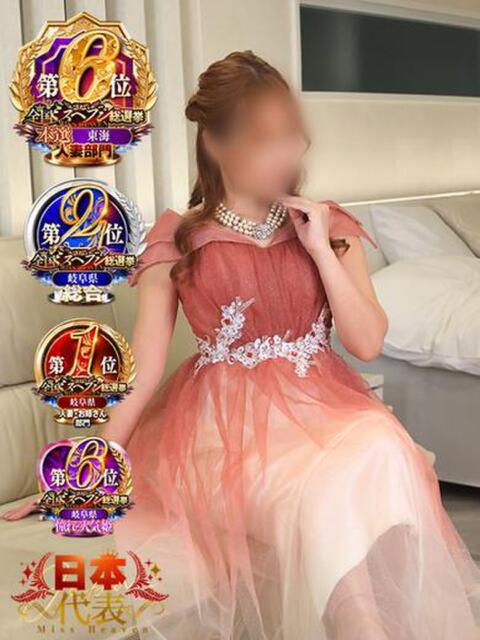 奥≫彩路ちとせ 不倫商事多治見営業所（デリヘル）