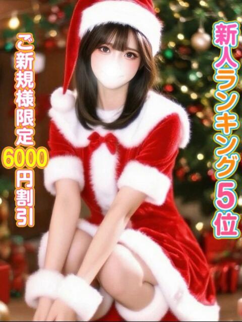 みき 秋葉原コスプレ学園(AKG)（痴漢イメクラ）