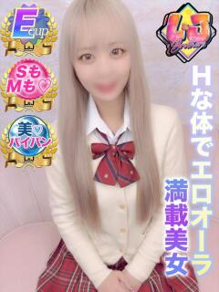 えりか SもMもこなせます！ L＆Jブラザーズ（熊谷/デリヘル）