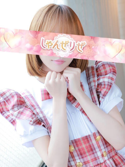 のの しゃんぜりぜ（ファッションヘルス）