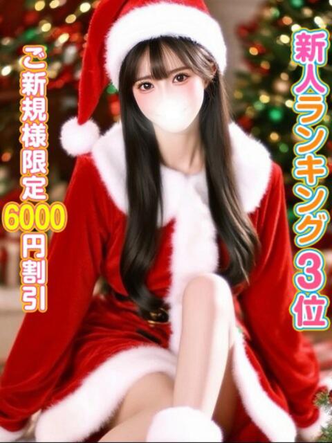 みいな 秋葉原コスプレ学園(AKG)（痴漢イメクラ）