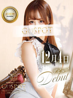 りく G-SPOT 土浦店（桜町(土浦市)/ソープ）