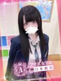 橘 ひばり アリス女学院 日本橋校（日本橋/ホテヘル）
