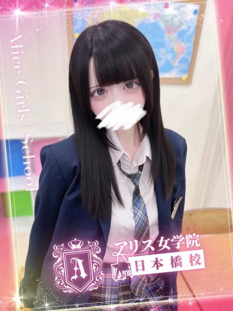 橘 ひばり アリス女学院 日本橋校（ホテヘル）