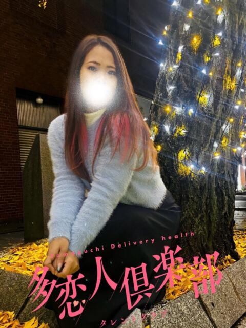 てん 多恋人倶楽部周南店(人妻デリヘル)