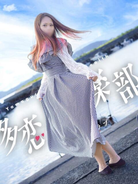 てん 多恋人倶楽部周南店(人妻デリヘル)