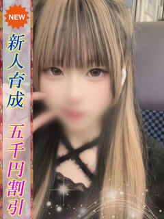 ふみな 即プレイ専門店即ヤリの極み 赤坂店（赤坂/デリヘル）